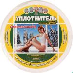 Уплотнитель самокл Экон 5х8мм 19м Домашний сундук 
