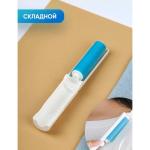 Ролик д/чистки одежды липкий многоразовый 10*3*3см микс/1273540