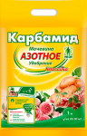 Удобрение Карбамид/мочевина 1кг/04-772