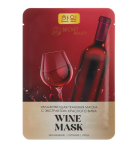 Маска д/лица тканевая увлажняющая с экстактом красного вина SB BEAUTY/022-231 МИН 5 ШТ