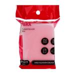 Губка меламиновая 9*6*3см Ветта ГЦ/441-107 МИН 5 шт.