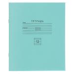 Тетрадь школьная 12л в линейку БЕЛЫЕ ЛИСТЫ зеленая обл скрепка/579-026 КРАТНО 50шт