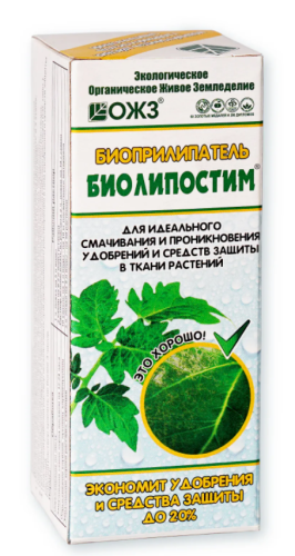 Биолипостим биоприлипатель 0,1л