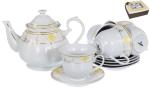 Набор чайный фарфор 13пр (чашка 0,22л+блюдце+чайник 1л) Аврора Сирма п/уп PSF/113-19020