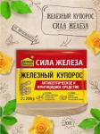 Сила железа железный купорос 200гр Дачный помошник БК/4603749298224