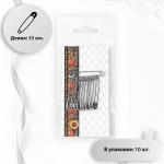 Булавки анг 10шт 35мм СЛ/2176366