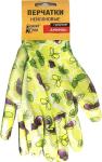 Перчатки нейлоновые с рисунком Дачница ДС-218/Домашний сундук