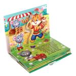 2 Книжка панорамка 3D Идет коза рогатая 12стр от 0мес/5359774