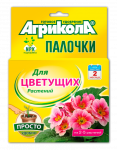 Удобрение Агрикола комплексное д/цветущих растений палочки/04-223