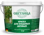 Краска д/плодовых деревьев в ведре 7кг Светлица РССМ (э)