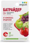 Батрайдер 10мл от комплекса вредителей МосАгро (80)