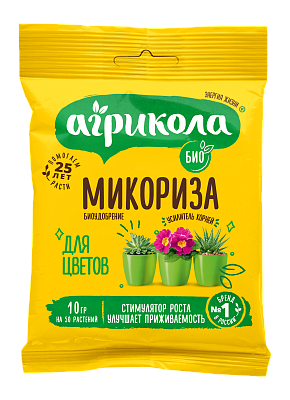 Био удобрение д/цветов Микориза 10гр Агрикола/04-308