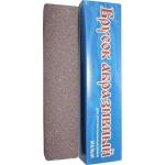 Брусок абразивный Малый МХТ/4067 (м)