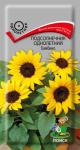 Подсолнечник декоративный Бамбино 0,5г ЦВ Поиск/430745 КРАТНО 10 шт