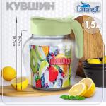 Кувшин стекл 1,5л ФОНАРЬ с крышкой Фрукты/544-1562
