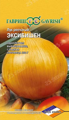 А Лук Эксибишен 0,2гр ГВР КРАТНО 10 шт/00025778