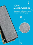 Насадка д/швабры ВЕРДЕ MAGIC 32*12/00222192/31107