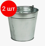 Ведро оцинкованное 5л НАБОР 2ШТ Магнитогорск (м)