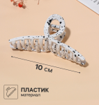 2 Заколка Краб д/волос 10см набор 12шт Пелагея селый черный/7862177