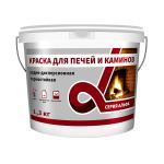 Краска д/печей и каминов термостойкая белая Алфавит 1,3кг/134620