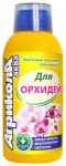 Удобрение Агрикола д/орхидей жидкое в бутылке 250мл/04-104/004-463  (м)