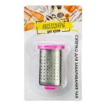 Ситечко д/заваривания чая на кружку металл Гала/884-338