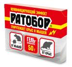 Гель концентрат д/приготовления приманок от крыс и мышей Ратобор 50гр ВХ/009686 ---
