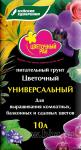 Грунт питательный цветочный универсальный 10л Цветочный рай 4шт БХЗ/410023 (м)