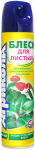 Аэрозоль блеск д/листьев 300мл Агрикола/04-090 --