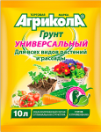 Грунт универсальный 10л Агрикола/58-083