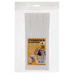 Сушилка д/обуви на батарею Kuber Home белый ГЦ/452-142