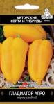 Перец сладкий Гладиатор Агро 0,25гр ЦВ Поиск/721547 КРАТНО 10 шт.