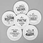 Тарелка одноразовая бумажная д18см*6шт Хвалебная/4199392